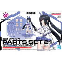 【11月】30MS オプションパーツセット21(スプリントコスチューム)[カラーB]