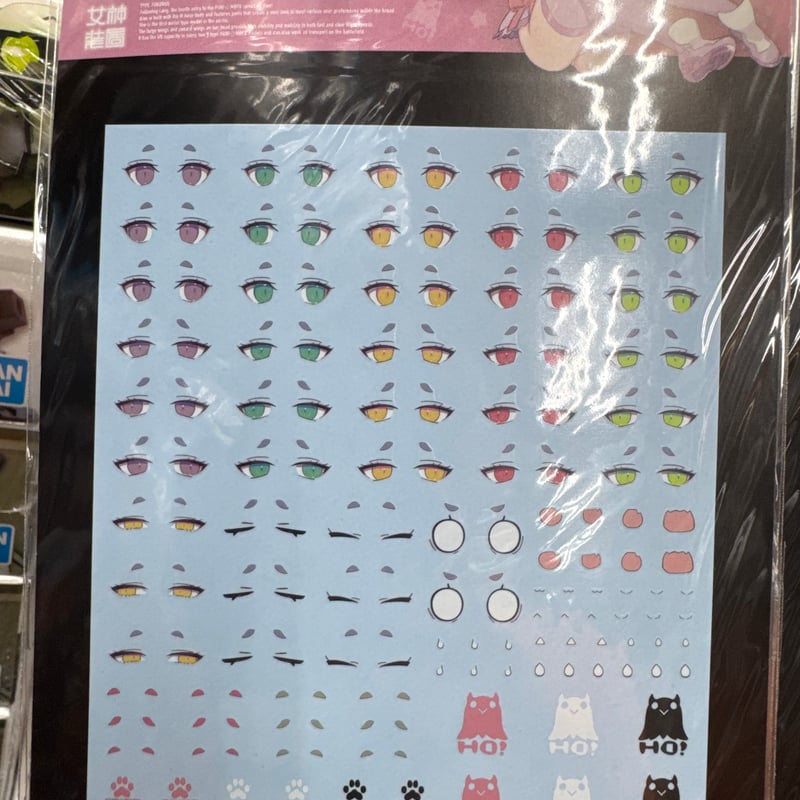 PUNIMOFU シャオ アイデカールセット | 民家型模型店ぷらも屋さん