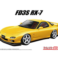 1/24 FD3S RX-7 ’02 エアサスカスタム(マツダ)