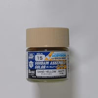 ガンダムアッセンブルカラー　サンドイエロ