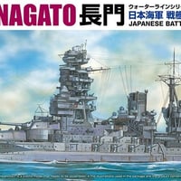 日本海軍 戦艦 長門