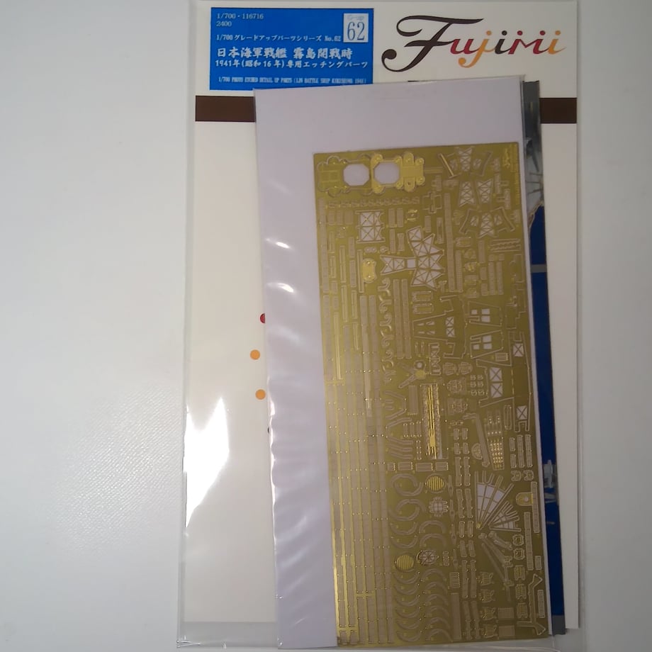 69f4ad2fbfb5fa0001a70076