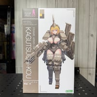 FA：ガール輝鎚・甲
