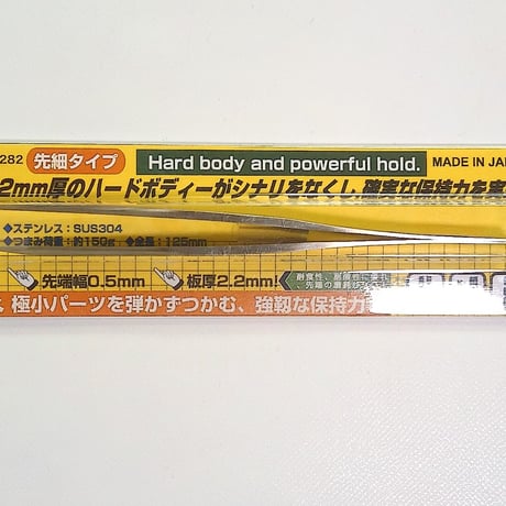 CATEGORY プラッツ | 民家型模型店ぷらも屋さんネットショップ