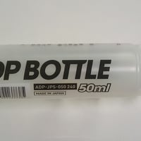 ADPJPS050 DPボトルJPS 50ml(1本入)