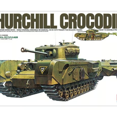 1/35 訳あり 戦車・装甲車・大砲プラモデルセット タミヤ スケール限定商品 1/35 日本陸軍一式砲戦車・くろがね
