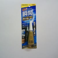 瞬間接着剤3000金属用