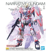 【5月】MG 1/100 ナラティブガンダム C装備 Ver.Ka