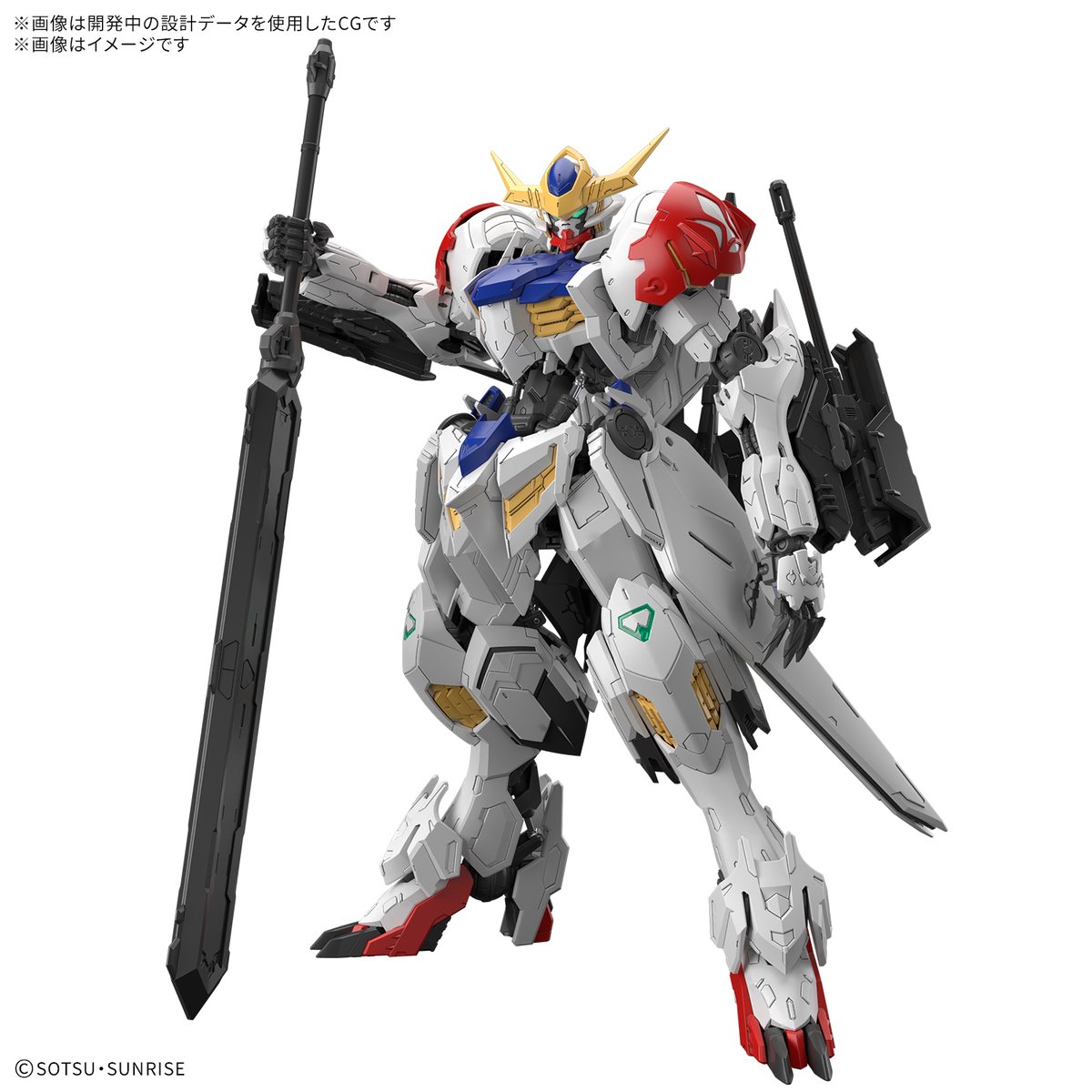 1月】MG ガンダムバルバトスルプス | 民家型模型店ぷらも屋さんネット