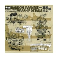 軍艦雑記帳(上)