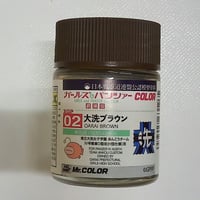 Mr.カラー　ZGP02大洗ブラウン