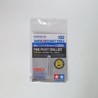 クラフトツール No.132 精密ドリル刃 0.8mm (軸径 1.5mm)