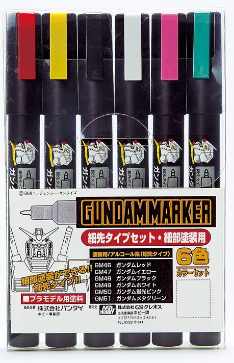 デ*ん様 ガンダムマーカー 他プラモデル用品 fit=scale-down,w=1200