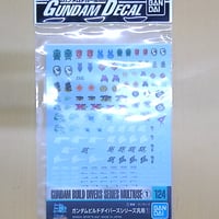 ＧＤ124　ガンダムビルドダイバーズシリーズ汎用