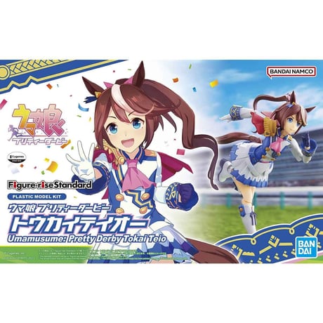 Figure-rise Standard ウマ娘 プリティーダービー トウカイテイオー
