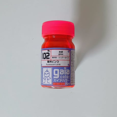 蛍光ピンク