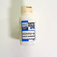 KM-02カミカタメール