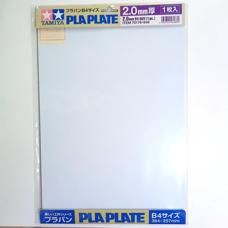 CATEGORY プラ板 | 民家型模型店ぷらも屋さんネットショップ