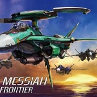 1/72RVF-25 メサイア “マクロスF”