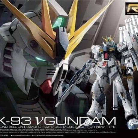 CATEGORY RG（リアルグレード） | 民家型模型店ぷらも屋さん