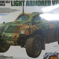 1/35陸上自衛隊軽装甲車ＬＡＶ