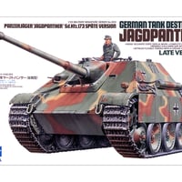 1/35 ドイツ駆逐戦車 ヤークトパンサー（後期型）