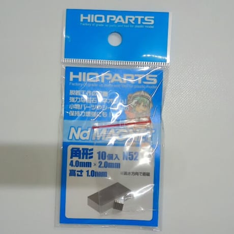 MGNSQ421 ネオジム磁石角形 4mmー2mmー高さ1mm(10個入)