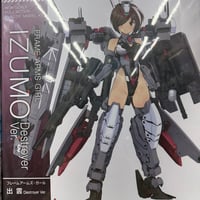 FA：ガール 出雲 Destroyer