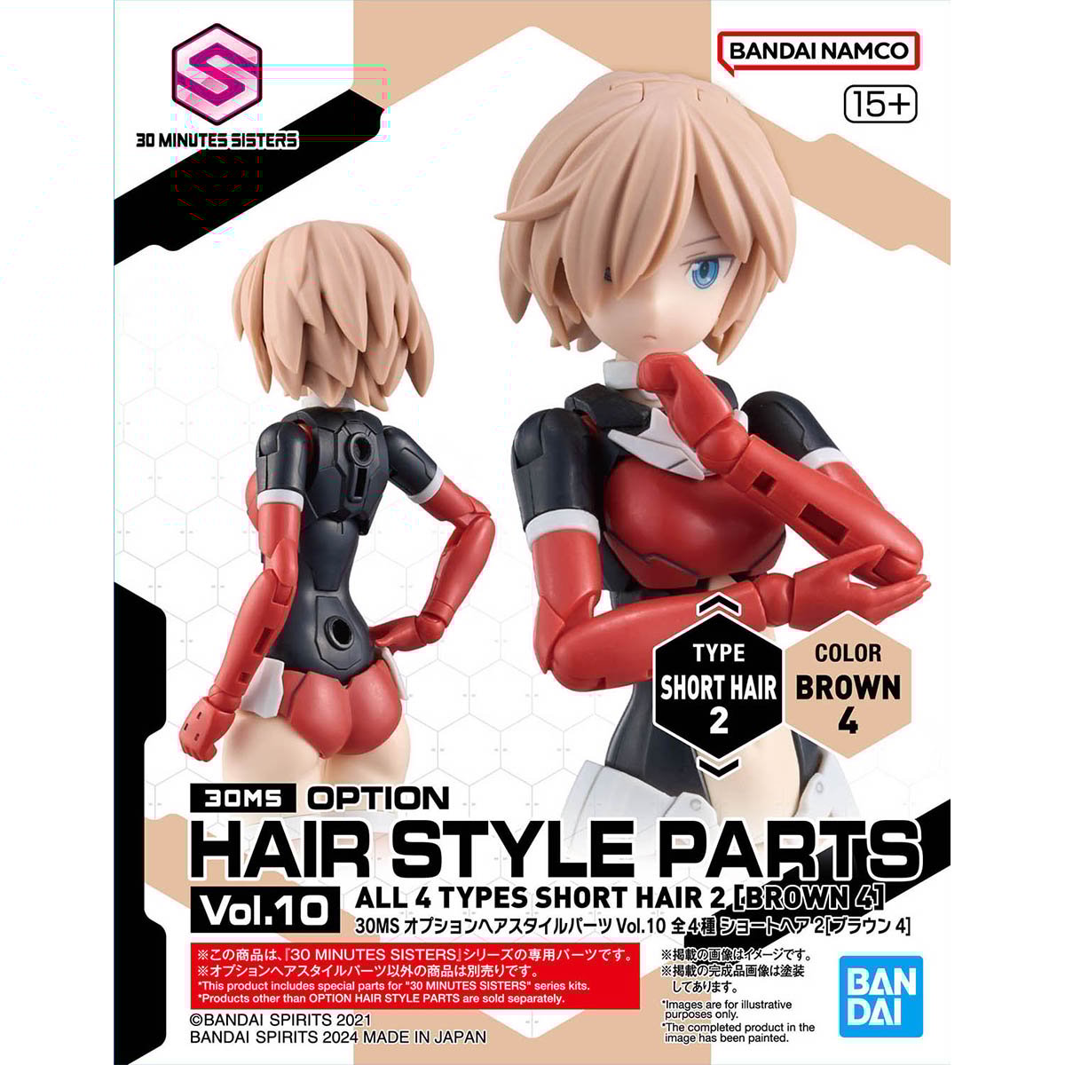 30MS オプションヘアスタイルパーツVol.10 全4種 (ばら売り