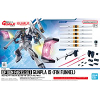 オプションパーツセット ガンプラ 19 (フィン・ファンネル)