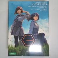アースクラインバイオメカニク オペレータ