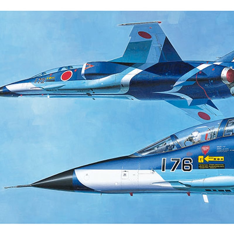 1／72ブルーインパルス T-2 | 民家型模型店ぷらも屋さんネット