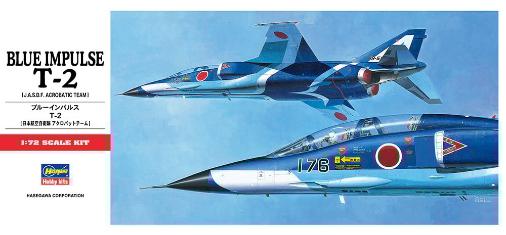 ブルーインパルス　2枚 1／72ブルーインパルス T-2 | 民家型模型店ぷらも屋さんネット
