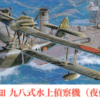 1/72 C38 愛知 九八式水上偵察機 (夜偵)