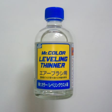 CATEGORY 溶剤・うすめ液 | 民家型模型店ぷらも屋さんネットショップ