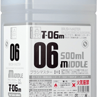 T-06M ブラシマスター【中】500ml