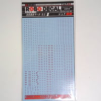ロボデカール　注意書きマーク02　レッド