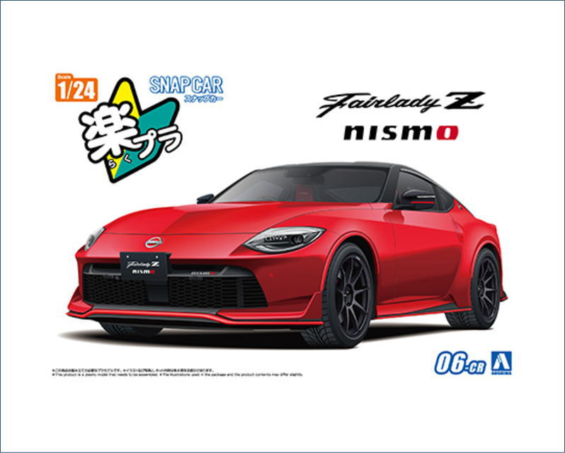 1/24楽プラRZ34 フェアレディZ NISMO 2024 カーマインレッド | 民家型
