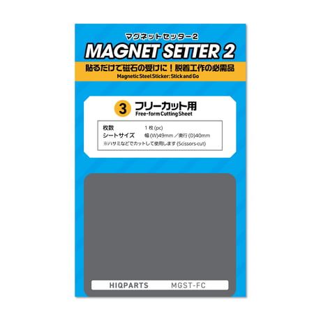 磁石 ロビンフット2枚 CATEGORY 金属パーツ | 民家型模型店ぷらも屋さんネットショップ