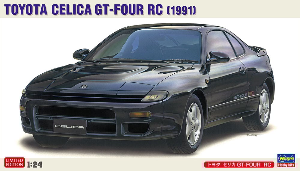 1/24トヨタ セリカ GT-FOUR RC | 民家型模型店ぷらも屋さん