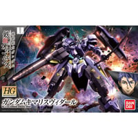 HG ガンダムキマリスヴィダール