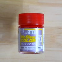 GX121クリアルージュ