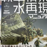 モデグラ別冊水表現マニュアル