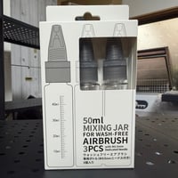 ウォッシュフリーエアブラシ専用ボトル