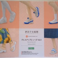 ドレスアップシューズ Vol.1
