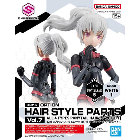 30MS オプションヘアスタイルパーツVol.7 全4種