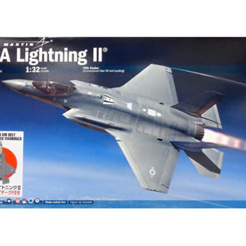 イタレリ 1/32 F-35A ライトニング 2 航空自衛隊マーク付き　2506