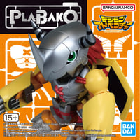 PLABAKO デジモンアドベンチャー(BOX-8入)