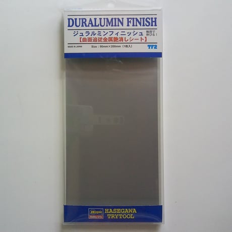 CATEGORY フィニッシュシート | 民家型模型店ぷらも屋さんネット