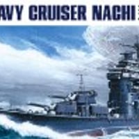 1/700日本海軍 重巡洋艦 那智